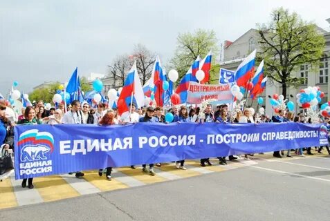 Единая страна 1 1