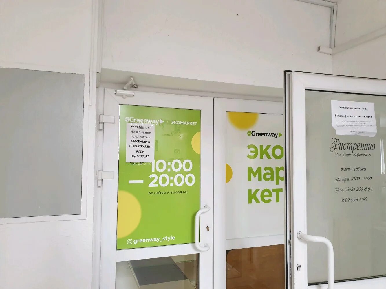 Советская 52 пермь. Маршала толбухина 15 пермь. Пермский край, пермь, ул. Дары алтая. Бад пермь.