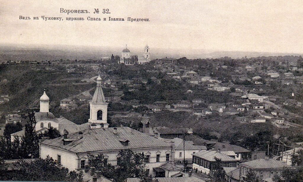 Воронеж 18 век. Драматического театра в воронеже до революции. Воронеж 19 век. Вторая половина воронеж. Воронеж дворянская улица.
