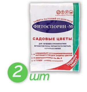 Фитоспорин пролить теплицу осенью