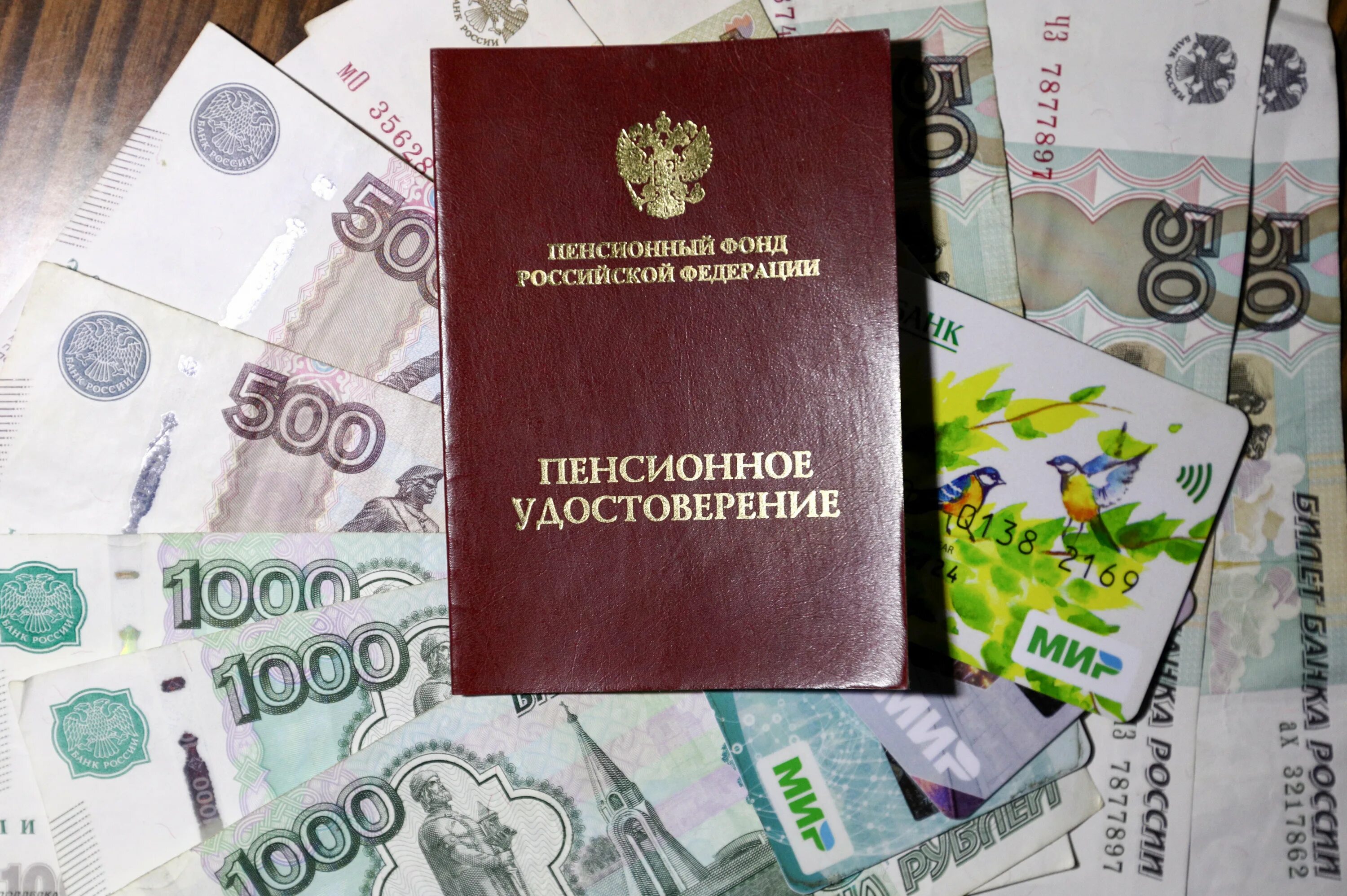 Фз о пенсиях. Новый законопроект пенсии. Новый законопроект пенсии. Пенсионеры пенсия. Досрочная пенсия по старости.