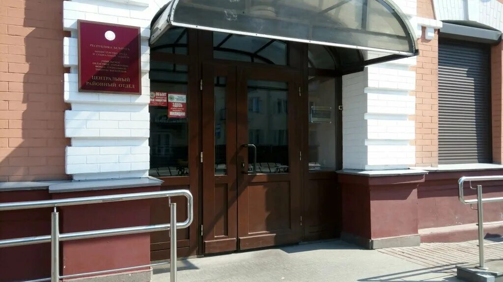 Соцзащита брестская 1. Фсзн это картинка. Фсзн. Ленинский фсзн могилев. Фонд соцзащиты.