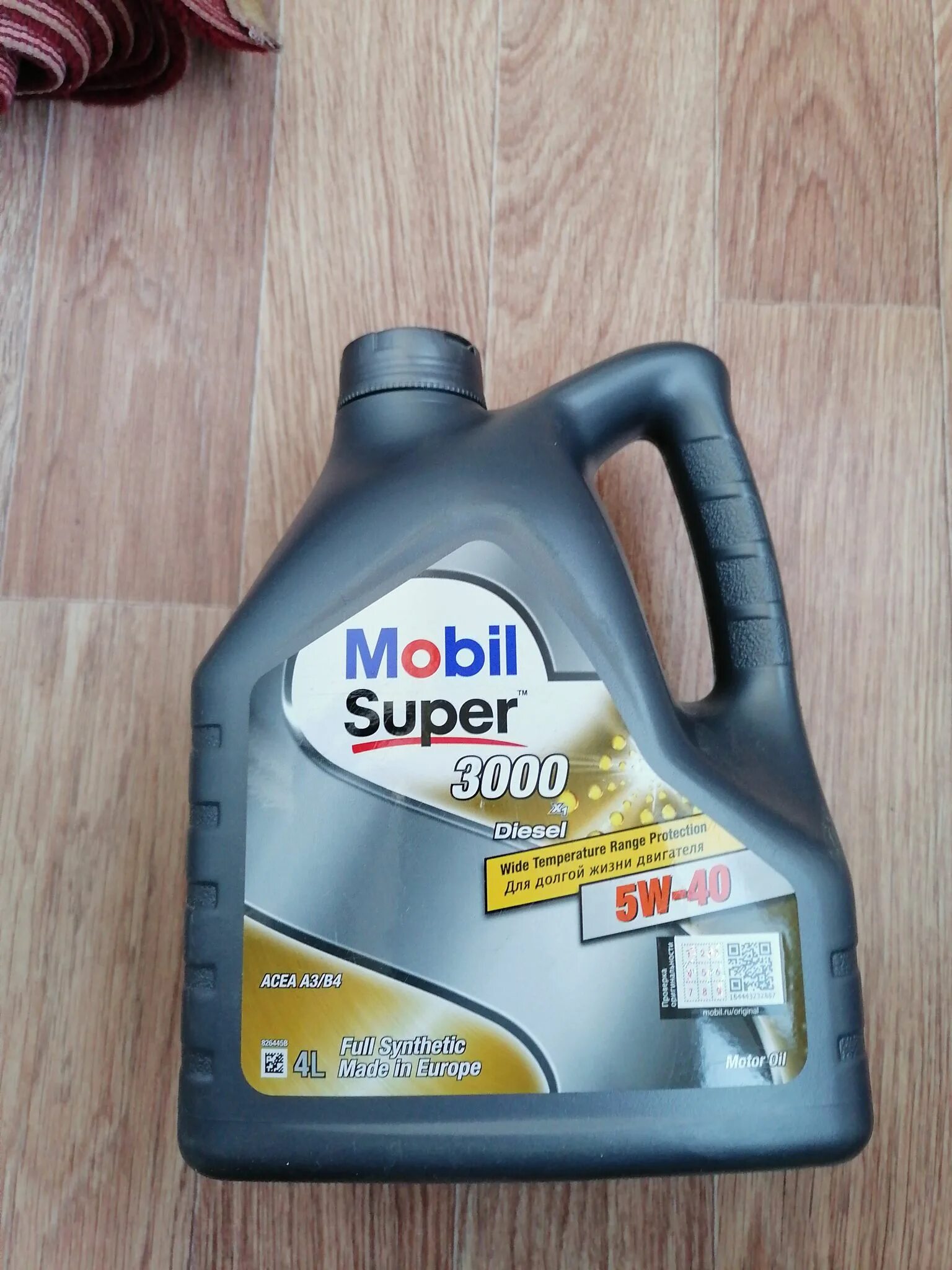 Масло с4 дизель. Mobil_1 super_3000_Diesel 5w40. Масло mobil super 3000 x1 Diesel 5w40 4л. Mobil super 3000 5w-40. Mobil 3000 super дизель 5 40.