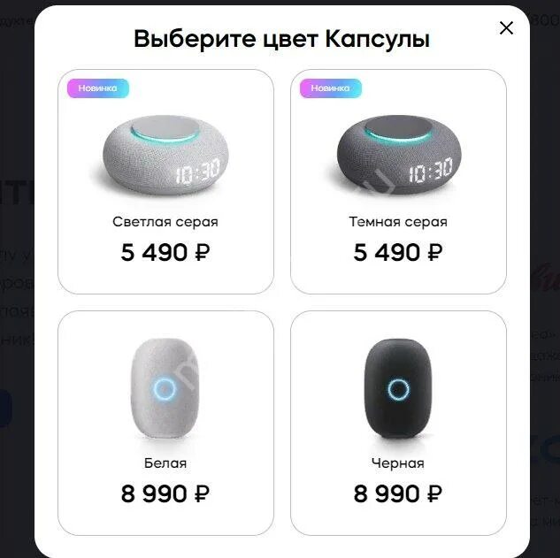 разница между умными колонками. плюс и минус на колонках. умная колонка мини. колонка алиса мини.