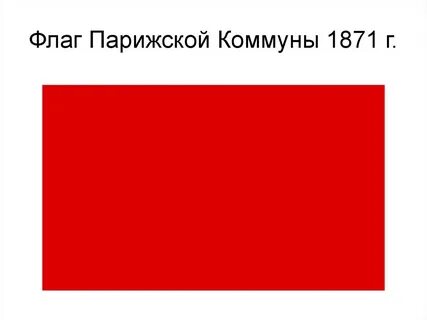 Ровно 150