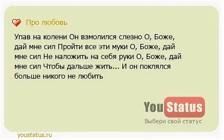 фото отпускаю любовь.