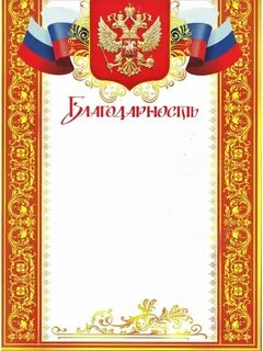 Участие в жизни коллектива