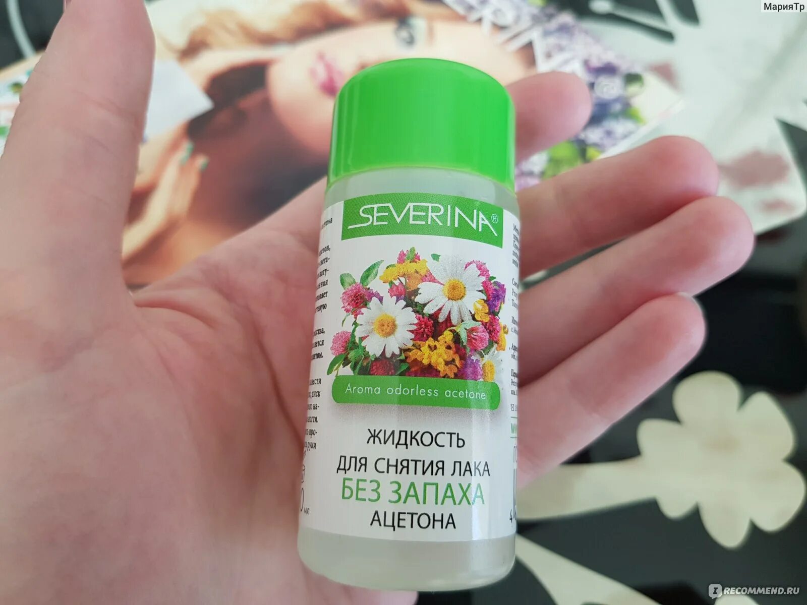 Жидкость для снятия акриловой пудры. Растворитель р-647 арикон 10л. Ацетон без запаха. Ацетон без запаха. Растворитель 646 10л, химик.