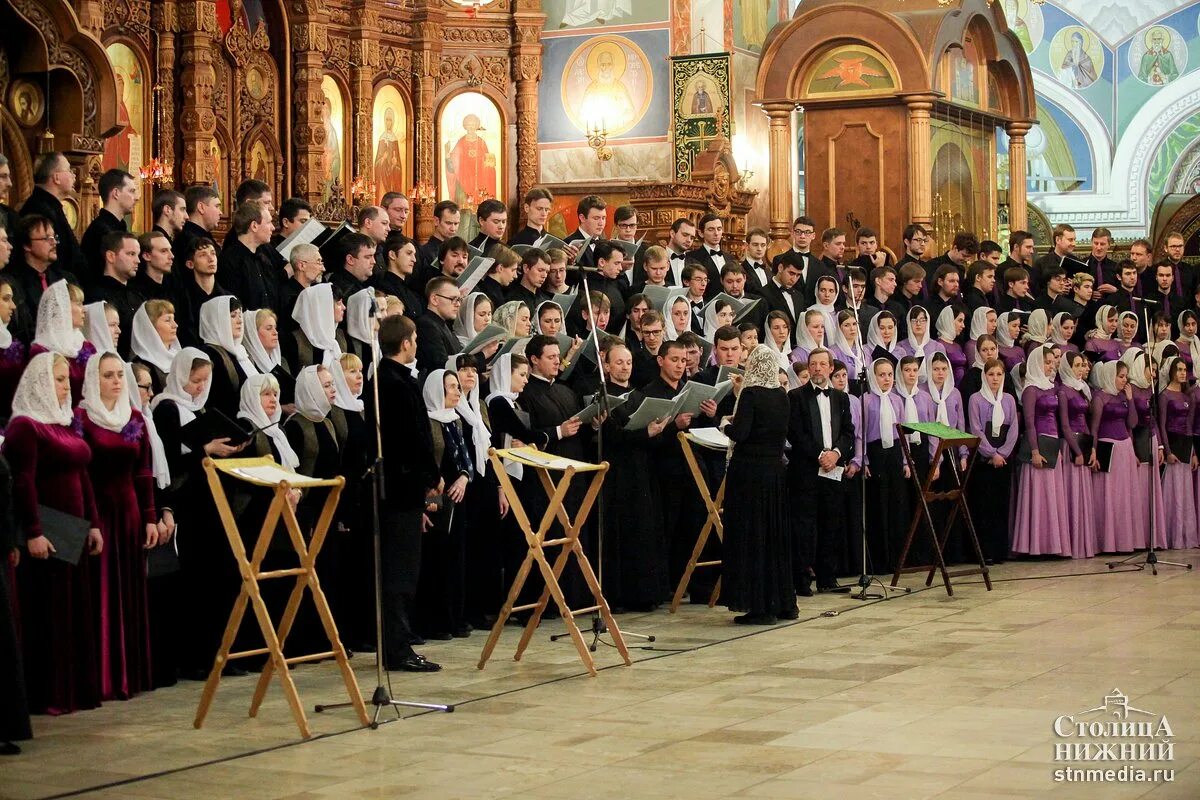 Звучат песнопения. Церковный хор. Камерный хор в соборе. Церковный хор Нижний Новгород. Церковный хор Москва.