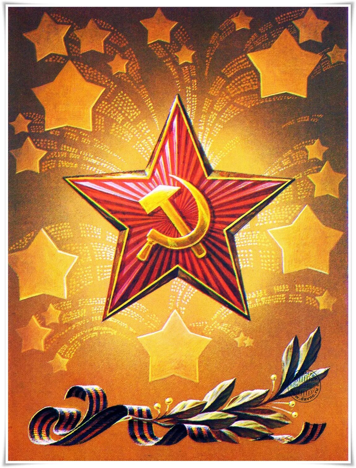 С днем защитника отечества 23 февраля советские. Открытка 23 февраля. Советские открытки с 23 февраля. Открытки с 23 февраля патриотические. Тематические открытки на 23 февраля.