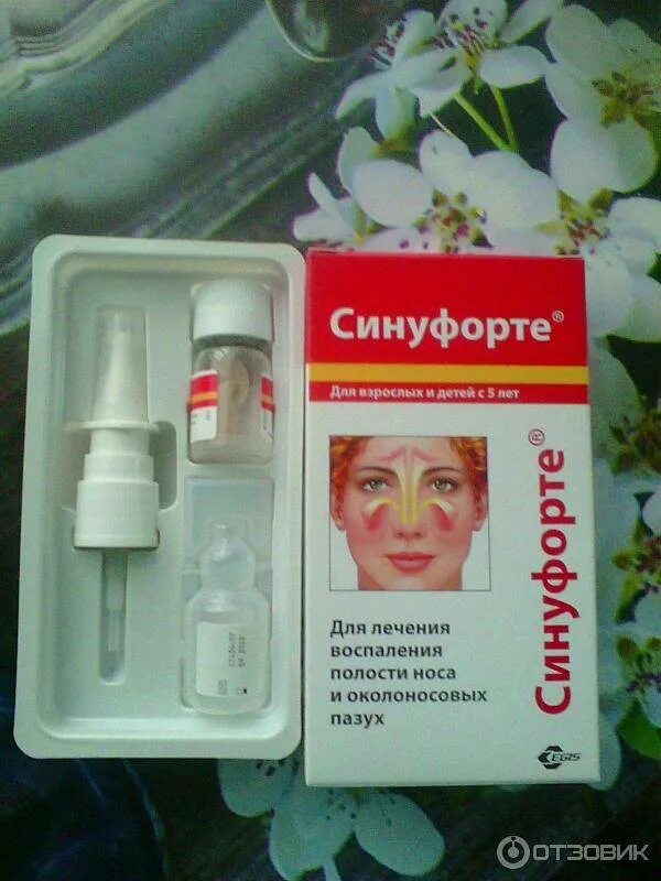 Капли в нос при гайморите. Гайморит лекарство Синуфорте. Спрей от гайморита Синуфорте. Капли от гайморита Синуфорте. Спрей при гайморите Синуфорте.