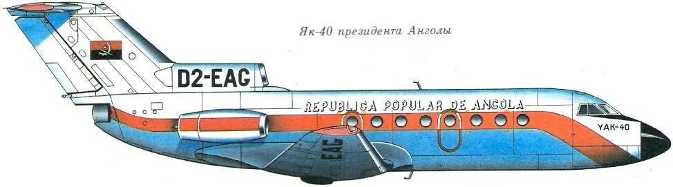 Як 40 места
