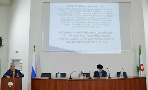 Проблемы ингушетии