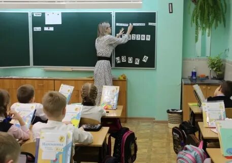 Школа 23 впр