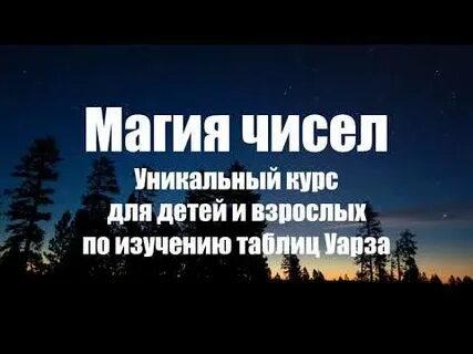В том числе уникальные