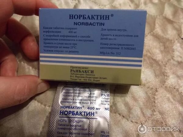 Как принимать норбактин. Норбактин. норбактин препарат. норбактин производитель. таблетки при цистите норбактин.