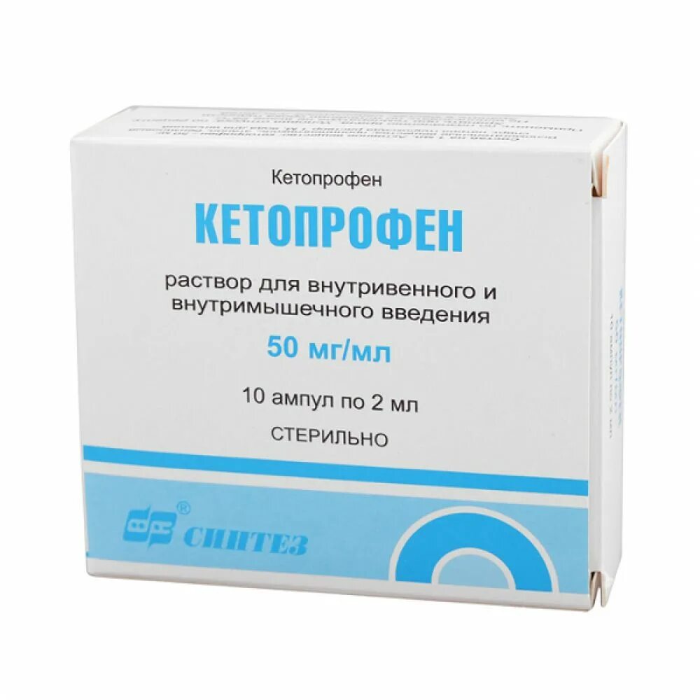 Фуросемид солофарм. Кетопрофен уколы. Солофарм препараты. Кетопрофен уколы побочные действия. Кетопрофен уколы побочные действия.