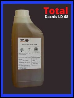 Mobil vactra oil