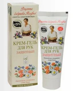 Крем бальзам заживляющий