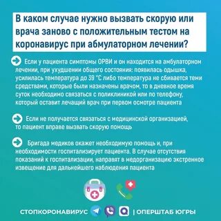 Сколько дней болели коронавирусом