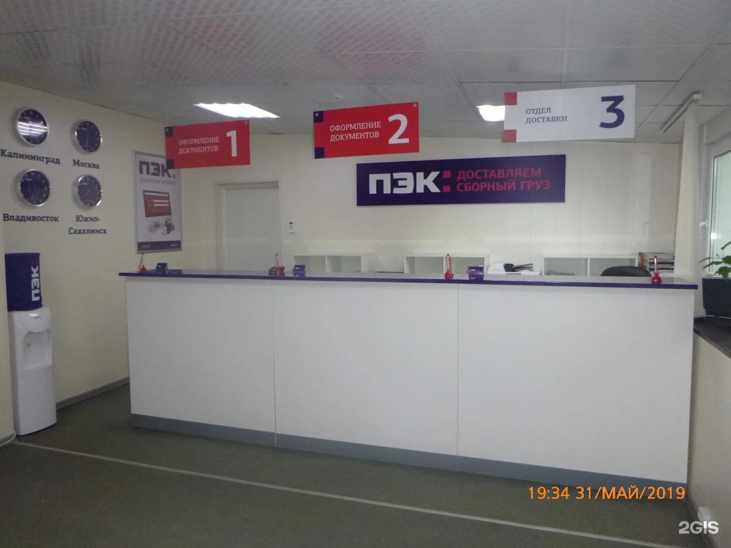 южные ворота 19км мкад торговый комплекс. пэк южные ворота. склад пэк. пэк южные ворота. пэк южные ворота.