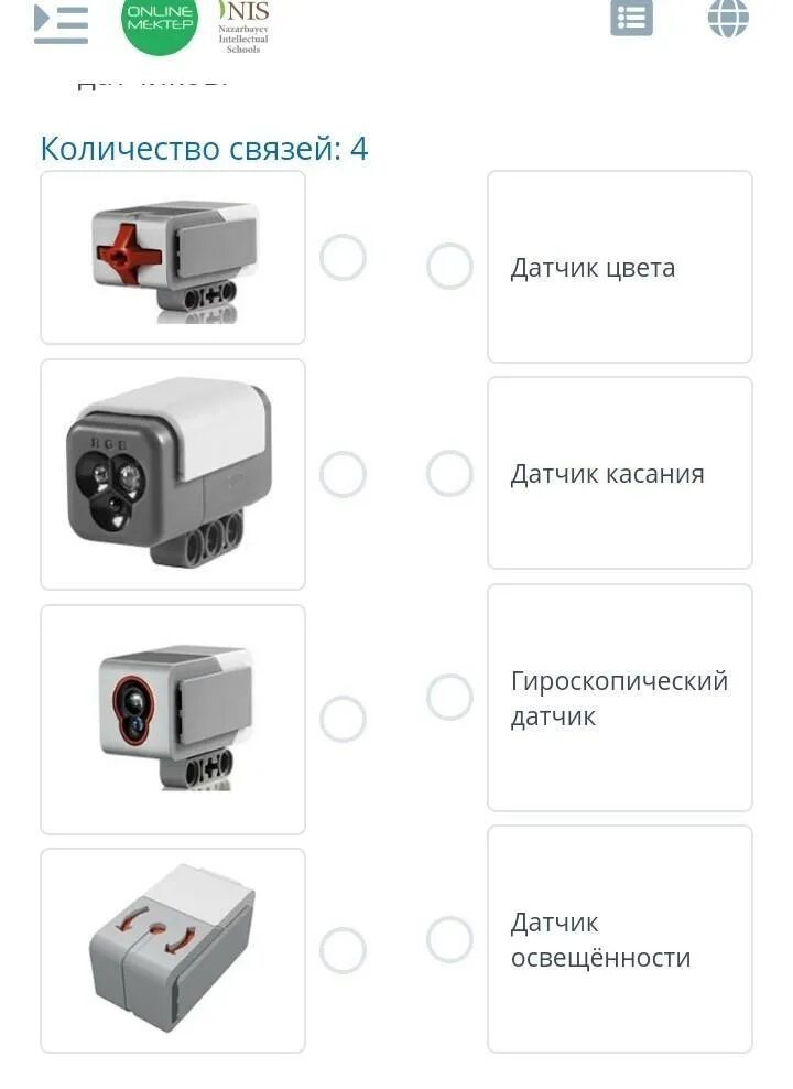 Название детектора. Название датчиков. Отечественные названия датчиков. Название датчика это марка?. Функции датчиков в ев3.