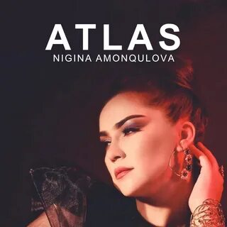 Песня нигина амонкулов