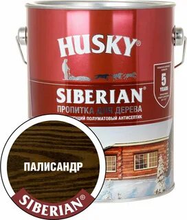 Siberian пропитка