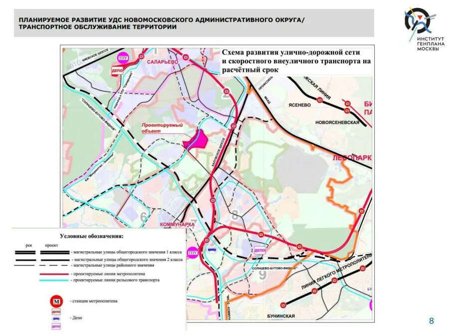 Новая москва на карте. Проект метро в троицк москва. Территория москвы. Территория москвы. Генеральный план развития новой москвы до 2035 года карта.
