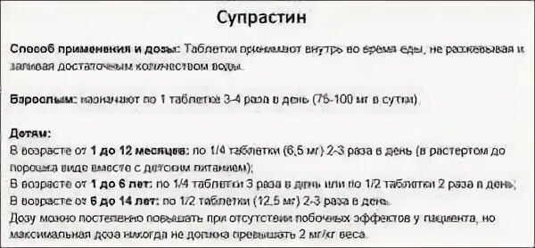 Сильный кашель ночью как остановить. Как снять приступ кашля у ребенка ночью. Как Остановить приступ кашля у ребенка. Как снять приступ сухого кашля у ребенка.