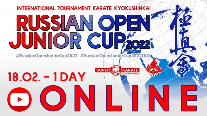 Junior open Cup 2022. Russian open Junior Cup 2022 таблица пули. Рашен опен Джуниор кап 2022 Камчатский край. Астрахань 2022 Юниор Cup. Russian open cup пули