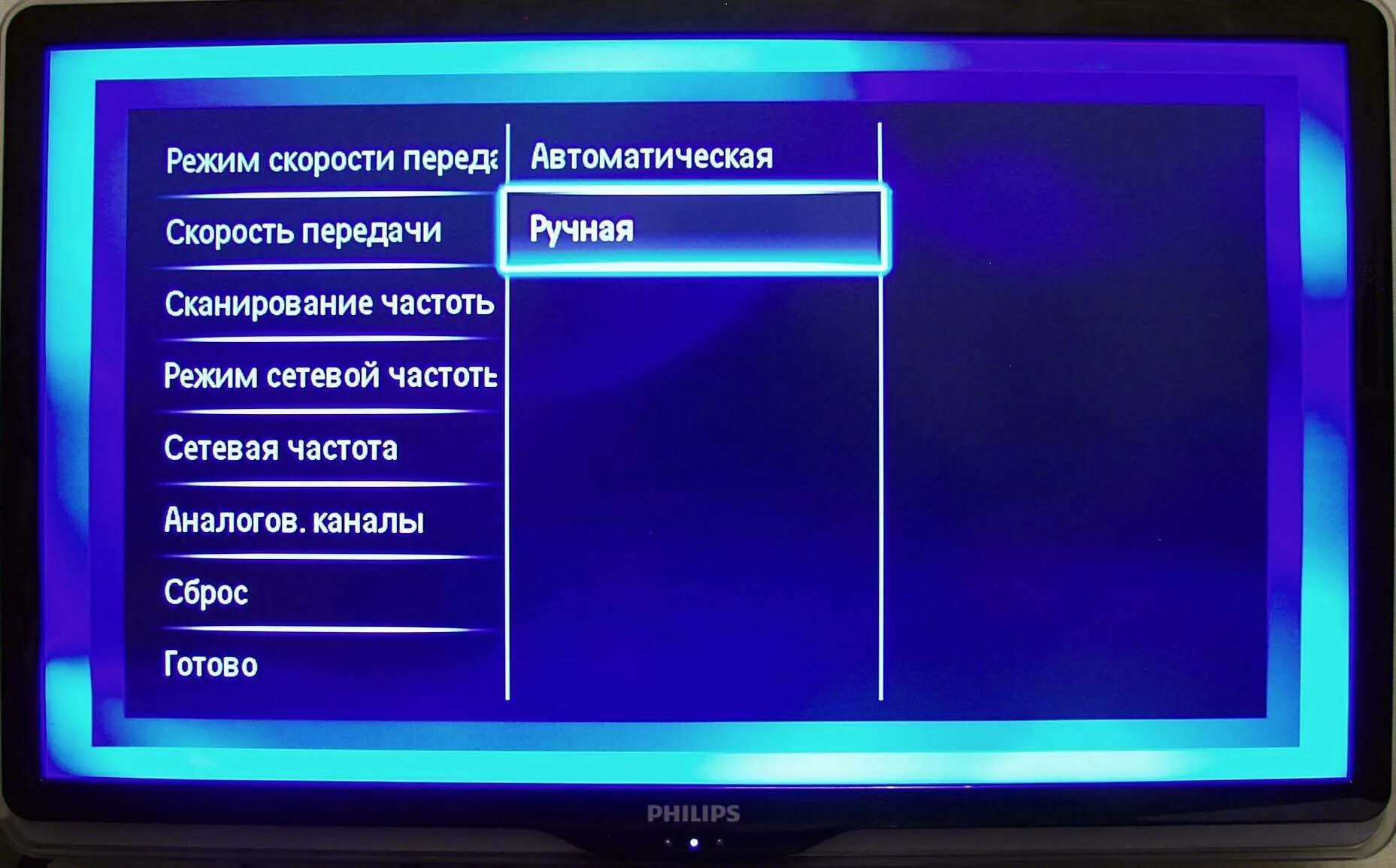 Сделай настрой телевизор. Как настроить цифровое тв на филипс телевизор. приставка для телевизора филипс. телевизионная цифровая приставка филипс. настройка цифровых каналов на телевизоре филипс.