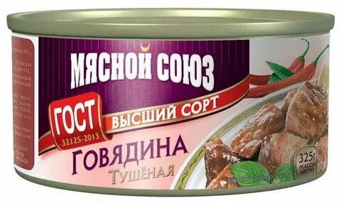 Говядина тушеная мясной