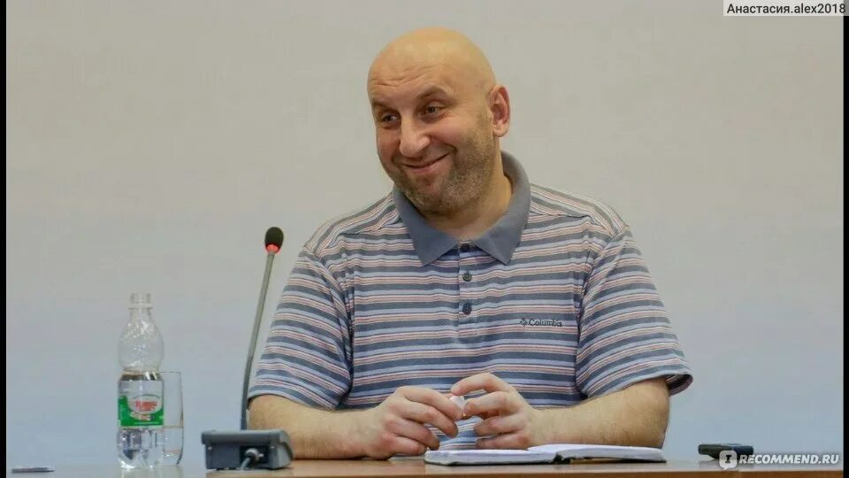 Сергей Яковлев Сатья дас. Сергей Яковлев психолог. Психолог Сатья дас. Сергей Яковлев Сатья дас жена