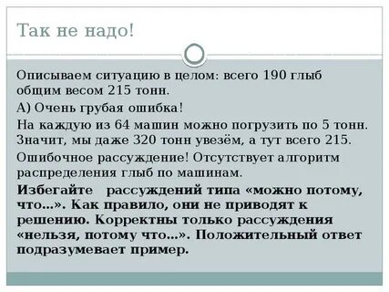 Песня не надо бояться текст