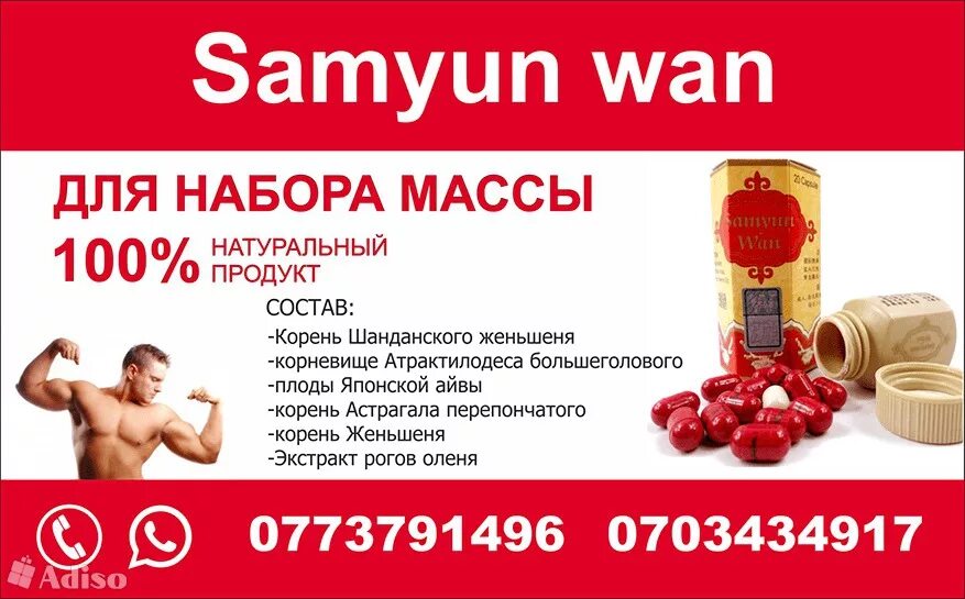 Пивные дрожжи нагипол 2 таблетки. Лекарство для набирания веса. Таблетки для веса. Таблетки для набора весы. Таблетки для поправления веса.