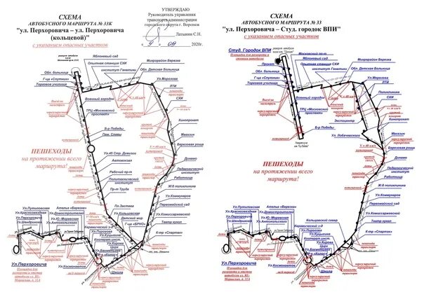 Схема 33 маршрут. Маршрут т59к. Схема маршрута 59. Маршрут автобуса т 59 к. Маршрут 33.