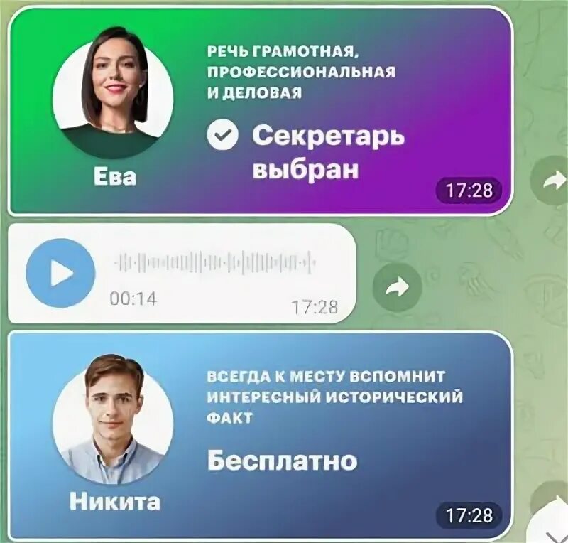 Как отключить еву в мегафоне