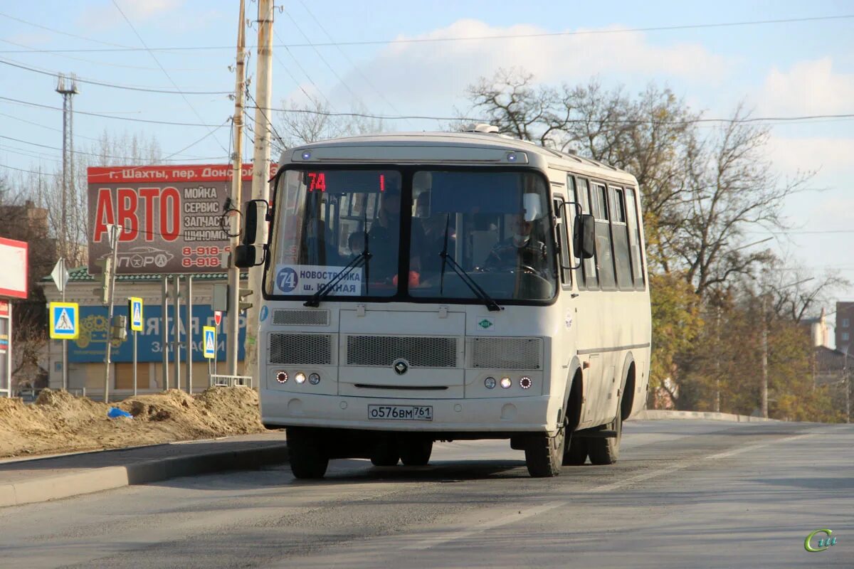 ПАЗ 320540-33. ПАЗИКИ автобусы. Пазик автобус. Пазик 1. 56 автобус шахты