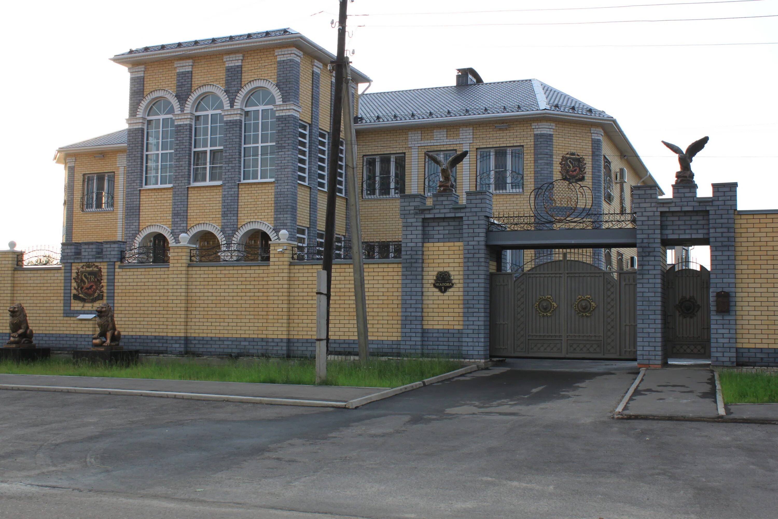 Строгановский арзамас. Строгановский магазин арзамас. Строгановский арзамас. Жк стрижи арзамас. Строгановский сантехника арзамас.