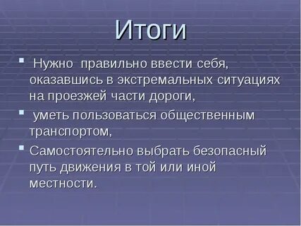 Понадобиться как правильно