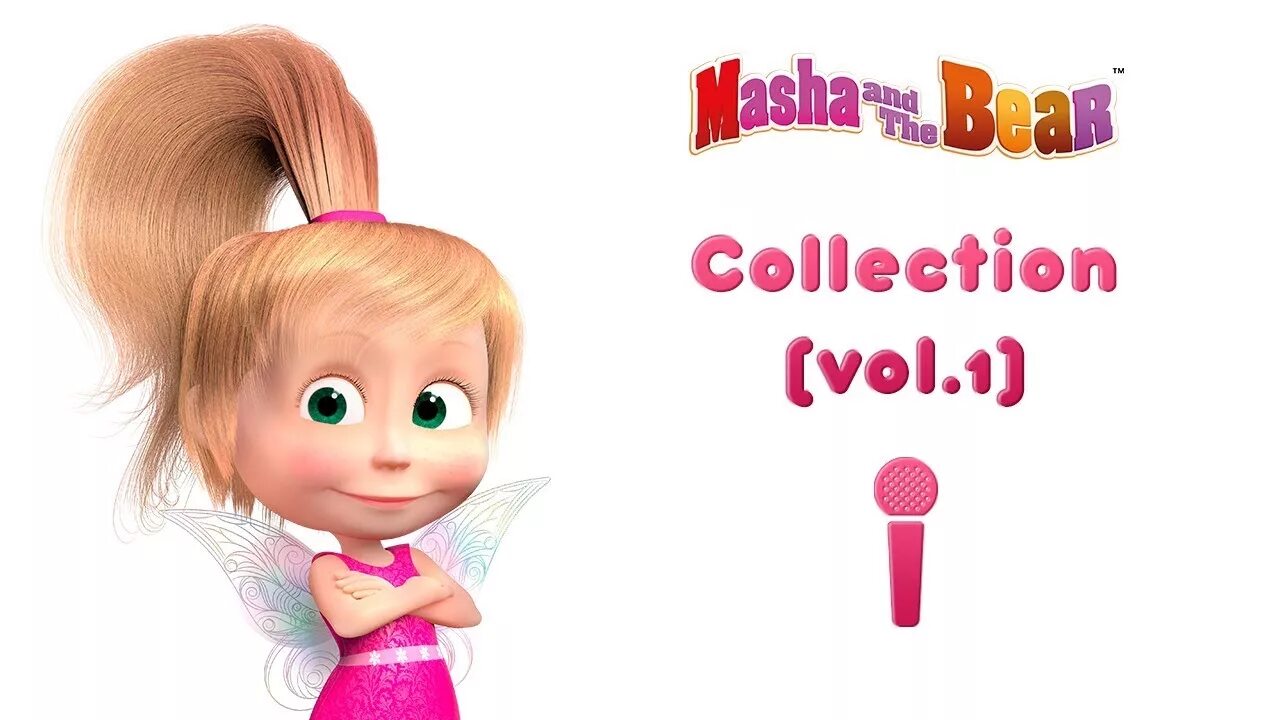 Маша и медведь песня космонавтов. Masha and the Bear Song. Masha's Songs Netflix. Finger Family Маша и медведь. Masha and the Bear Song & Rhymes logo.