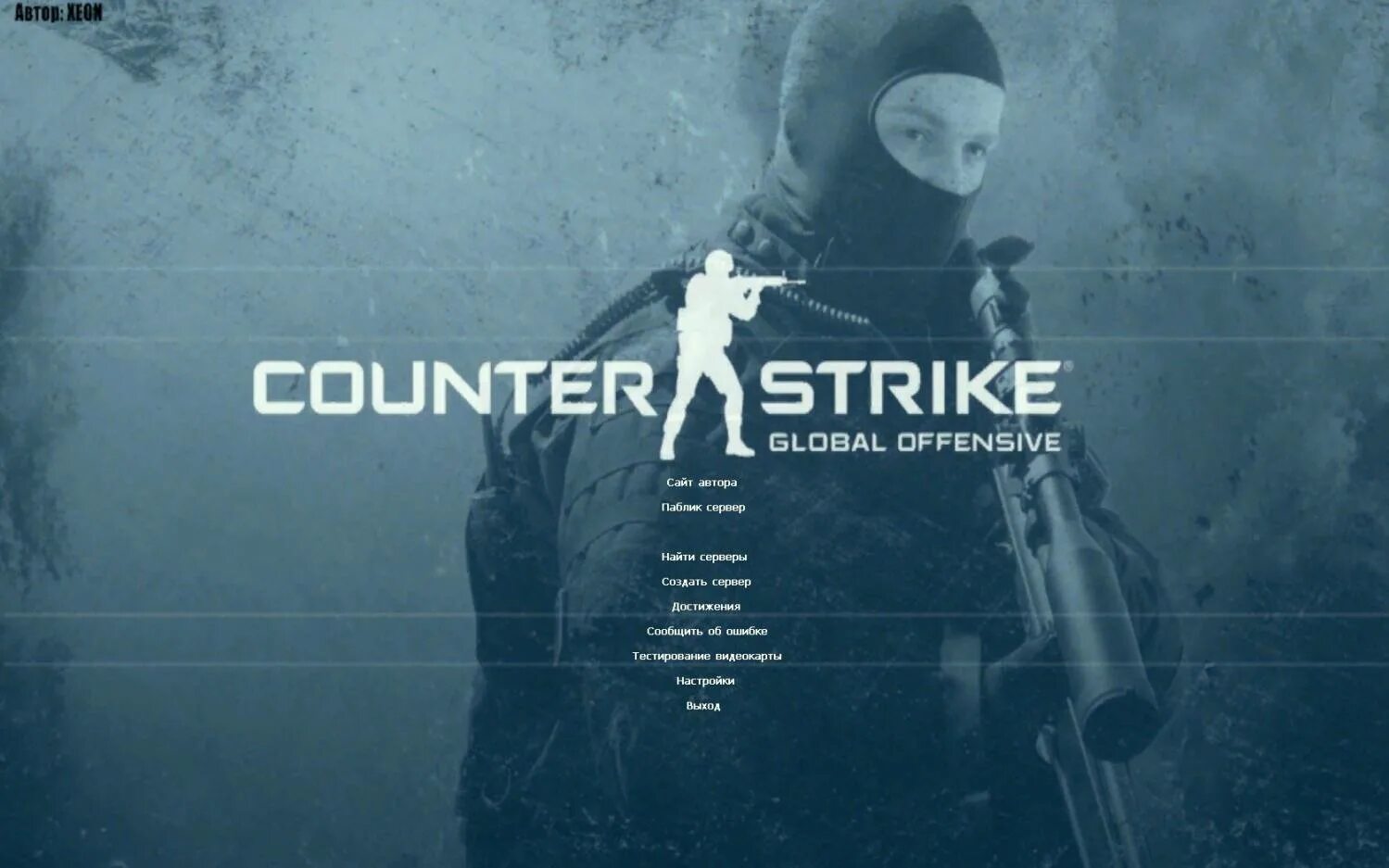 Cs2 public servers. Меню КС го. Counter-Strike: Global Offensive меню. КС го меню игры. Фон для меню КС.