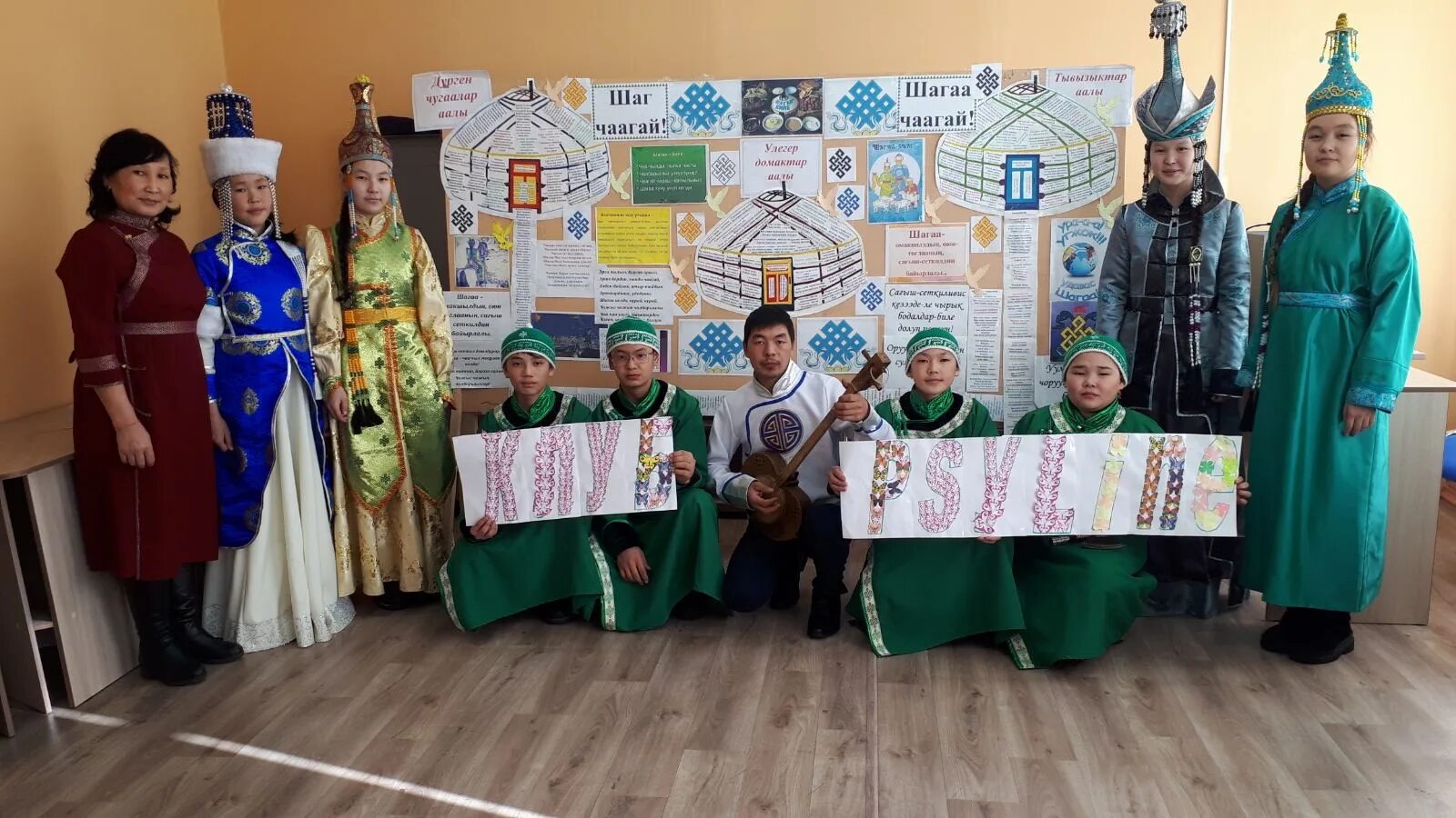 Обряды и традиции шагаа. Шагаа. Шагаа. Шаг чаагай шагаа чаагай. Шагаа тыва.