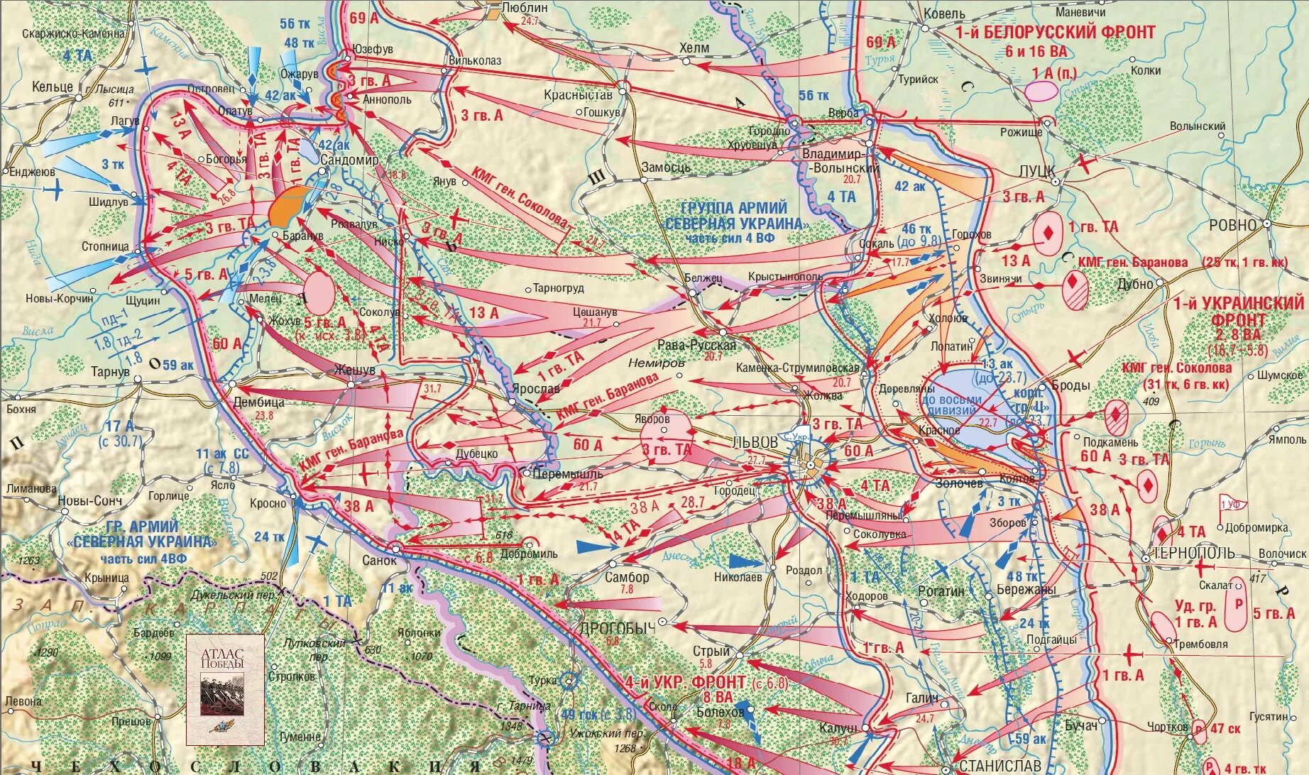 Карта войны 1.12 2. Льво́вско-Сандоми́рская опера́ция. Львовско-Сандомирская операция. Карта Львовско-Сандомирская операция 1944. Льво́вско-Сандоми́рская опера́ция (13 июля — 29 августа 1944).