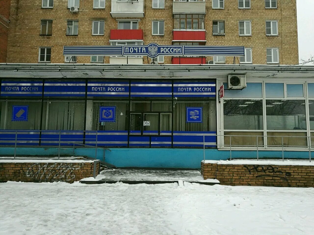 почта камышин. 394880 адрес почтового отделения телефон. отделение почты. воронеж, кольцовская улица, 14а. 394880 адрес почтового отделения телефон.