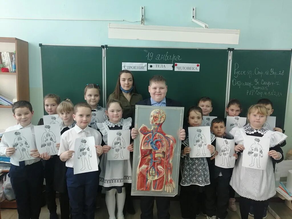 Мир рт. Школа 2 б класс. окружающий мир гимназия. 2 школа 2 б класс. школа 2 3 б класс.