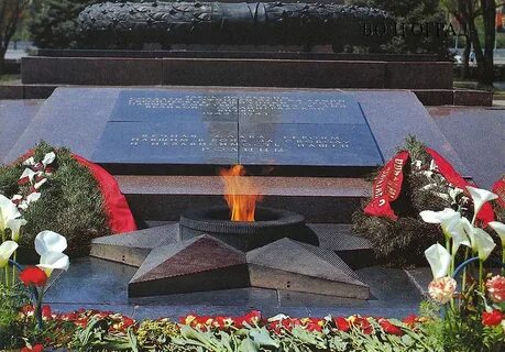 Павшие борцы волгоград