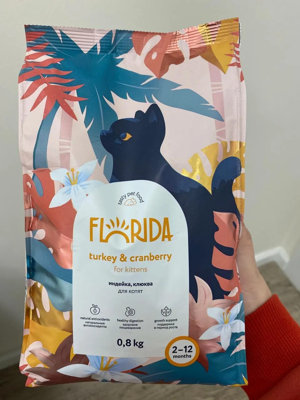 Флорида для кошек купить. Florida корм для кошек. Florida корм для котят. Сухой корм Флорида для кошек. Корм для котов Флорида.