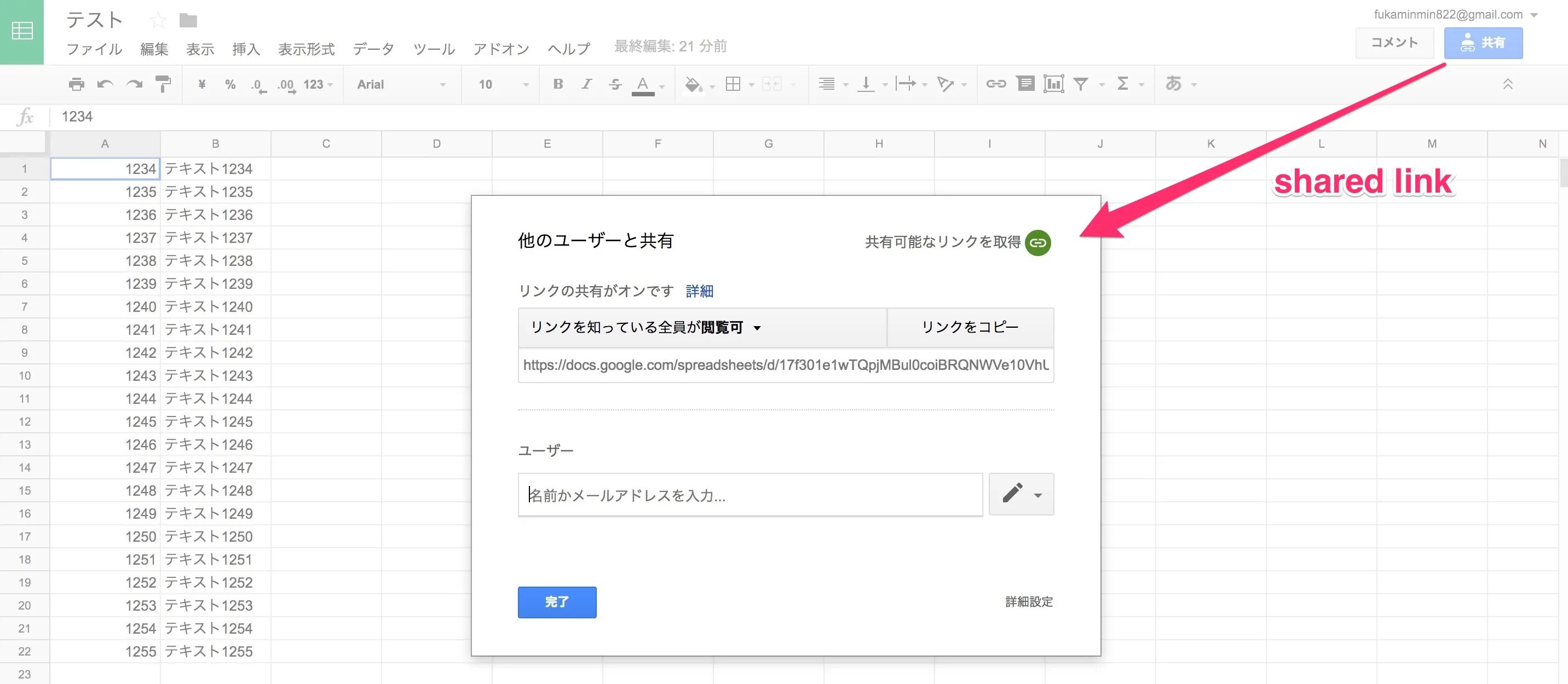 Скрипт google таблицы. Spreadsheet api это. скрипты в гугл таблицах. экспорт из google photo json.